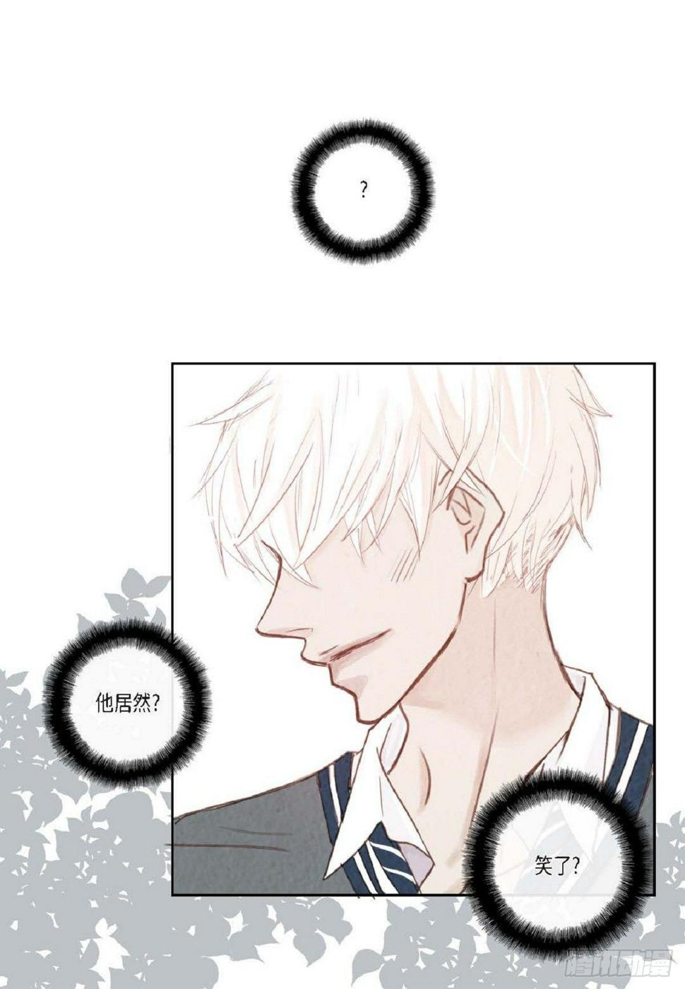 日常多少g流量够用漫画,001.双胞胎（53P）2图