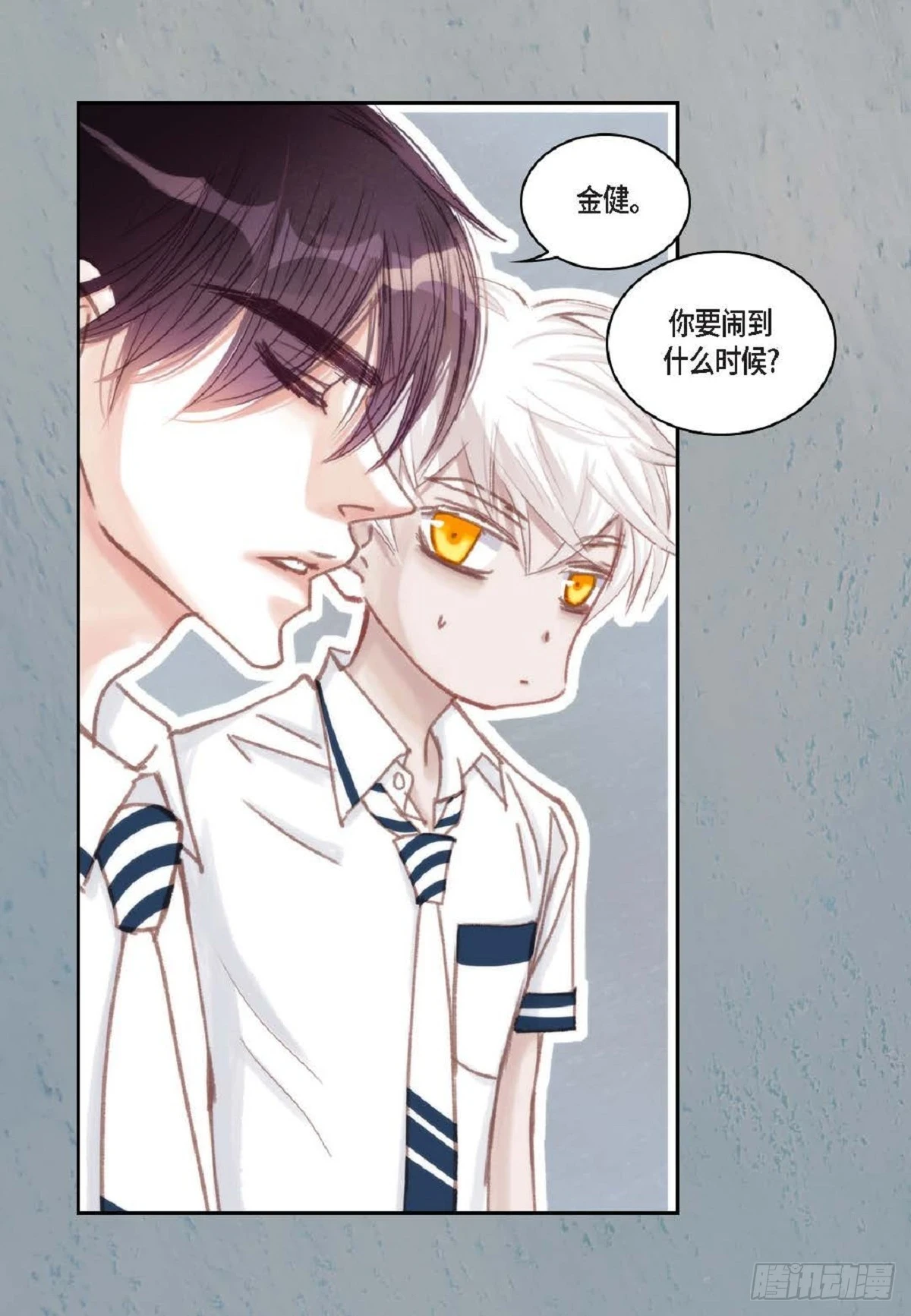 日常多少g流量够用漫画,33 只要是女生都好看（85P）1图