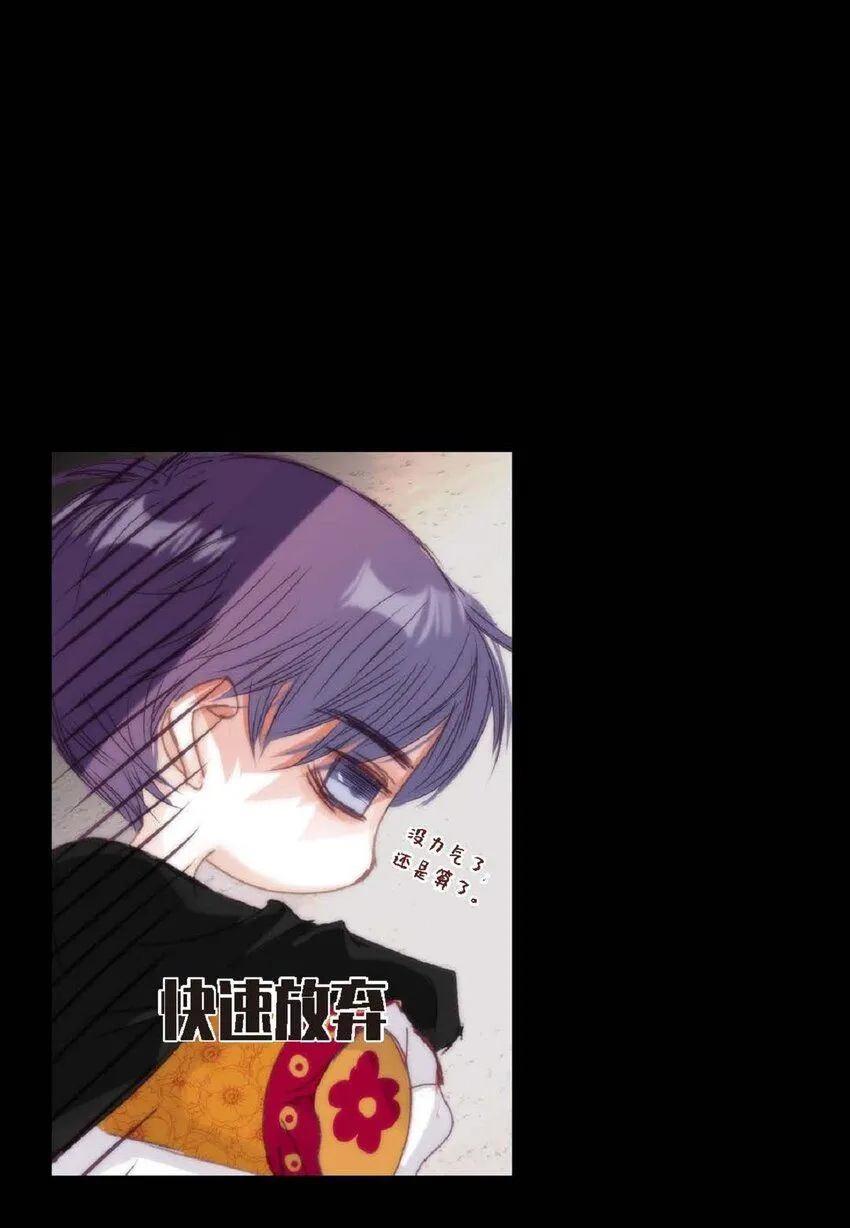 日常多少g流量够用漫画,62 怎么笑得这么好看1图
