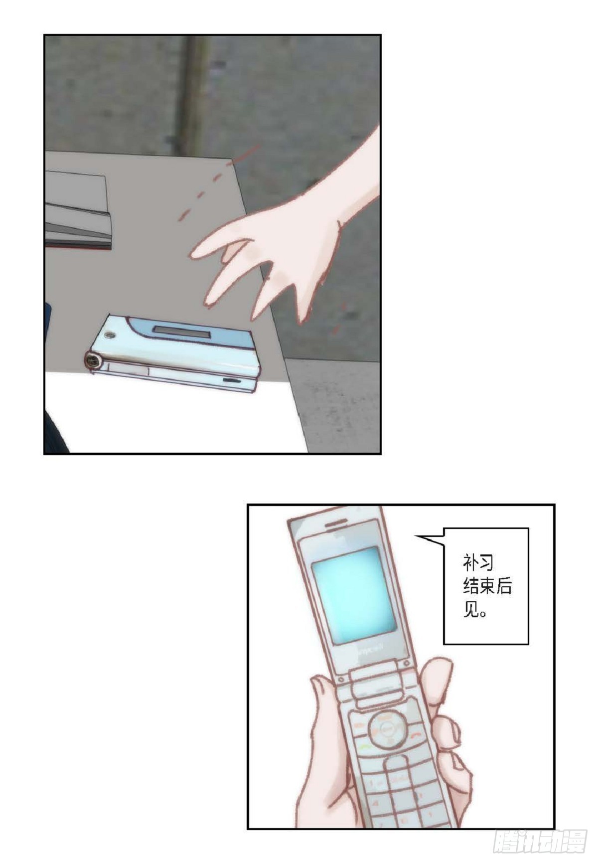 日常多少g流量够用漫画,028.补习结束后见（75P）2图