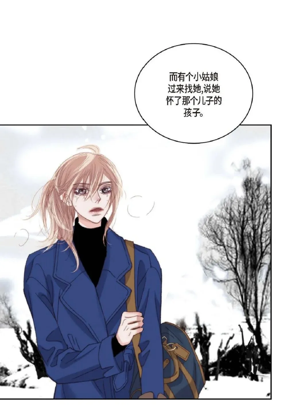 日常多吃这6种食物帮你增强记忆力漫画,96 ep.96（67P）1图