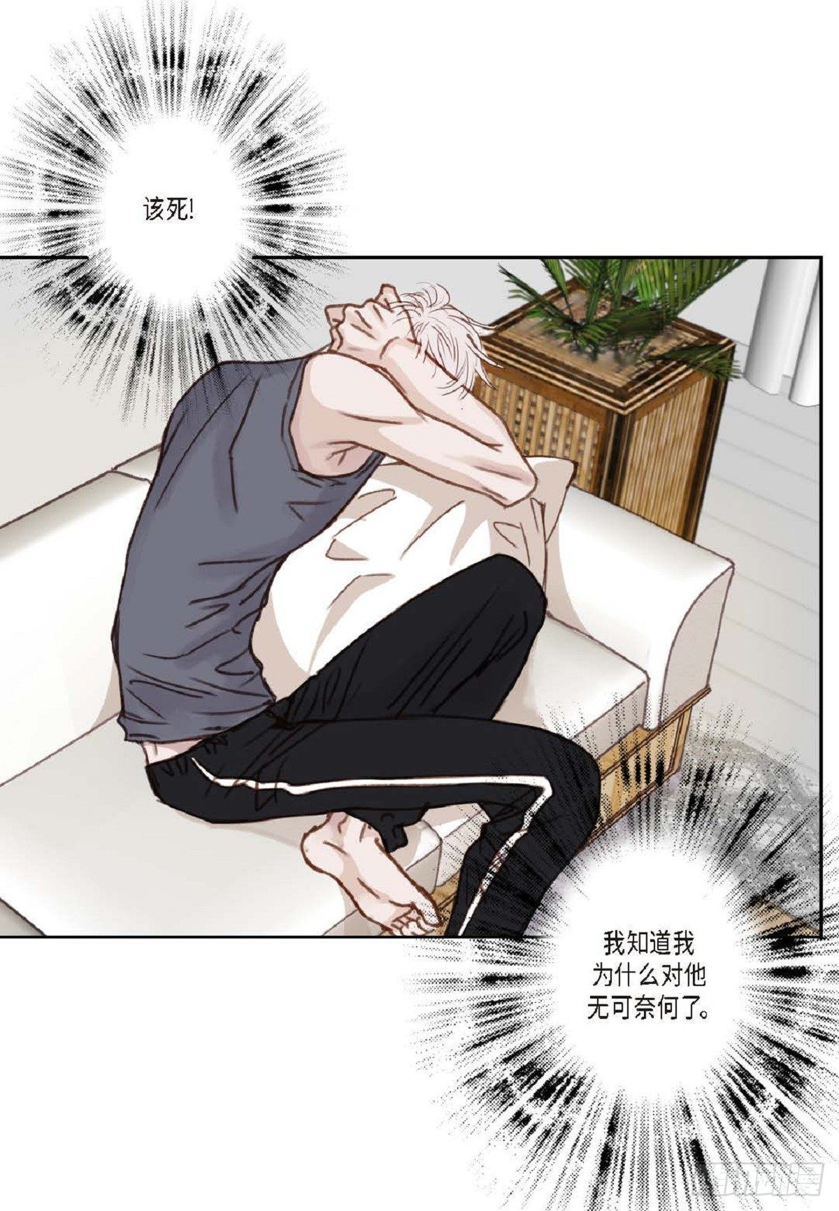 日常多段视频可以保留多久漫画,009.现在我明白了（49P）1图