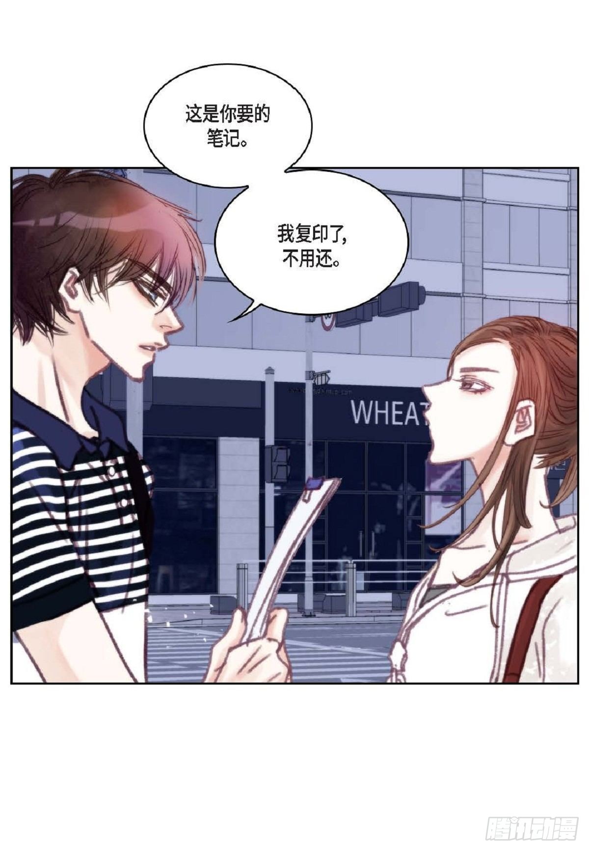 日常多少g流量够用漫画,019.断了线的风筝似的（68P）1图