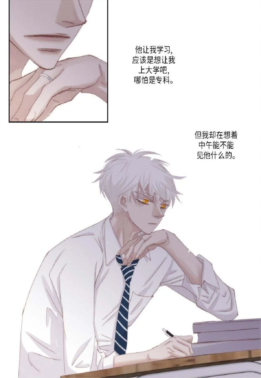 日常多少g流量够用漫画,50 装生气2图
