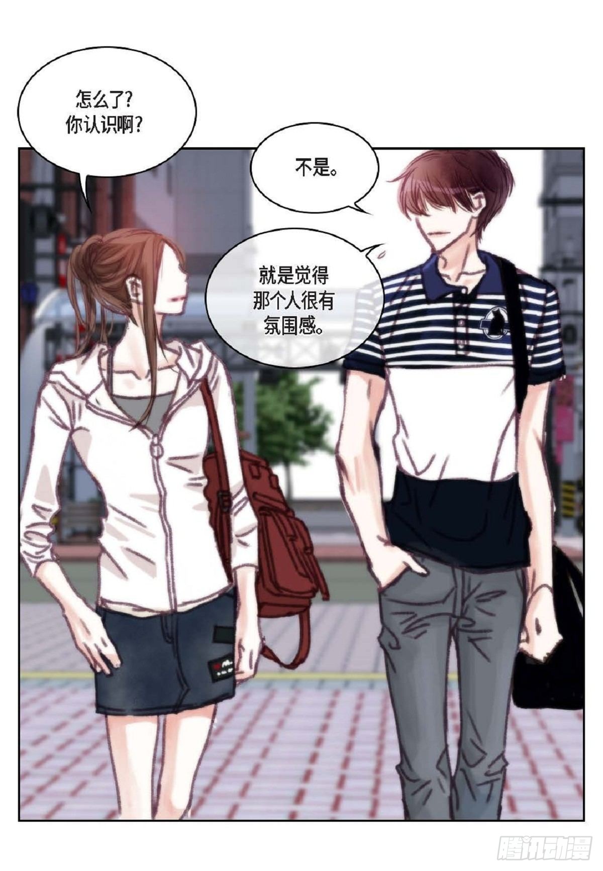 日常多少g流量够用漫画,019.断了线的风筝似的（68P）1图