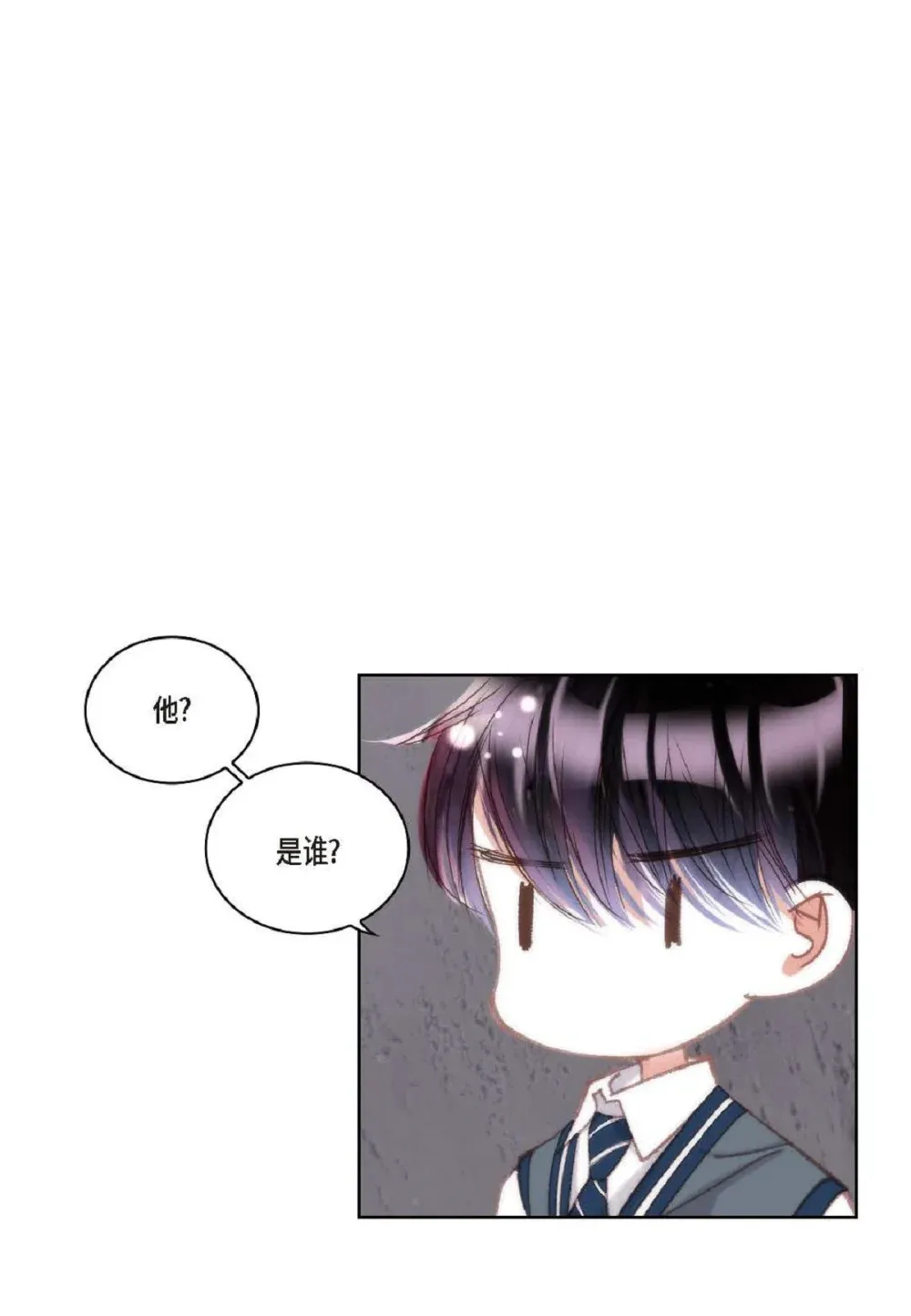 日常多少g流量够用漫画,84 被放鸽子的那天（83P）2图