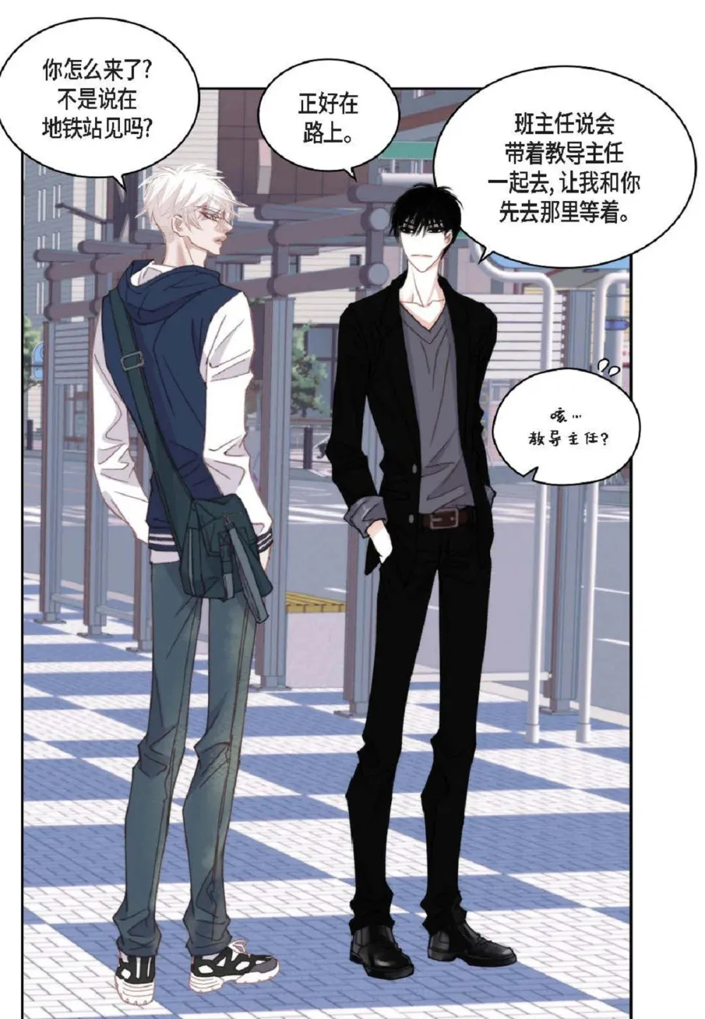 日常多少g流量够用漫画,90 那一双眼睛是怎么话事！（82P）1图