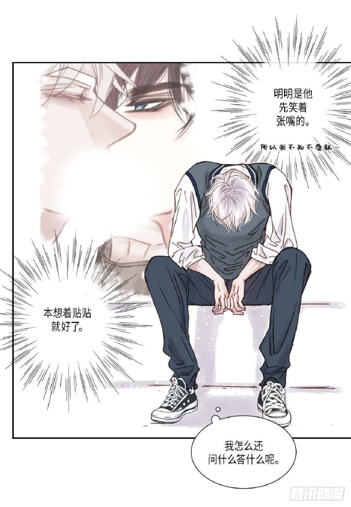 日常多肉花盆漫画,009.现在我明白了（49P）2图