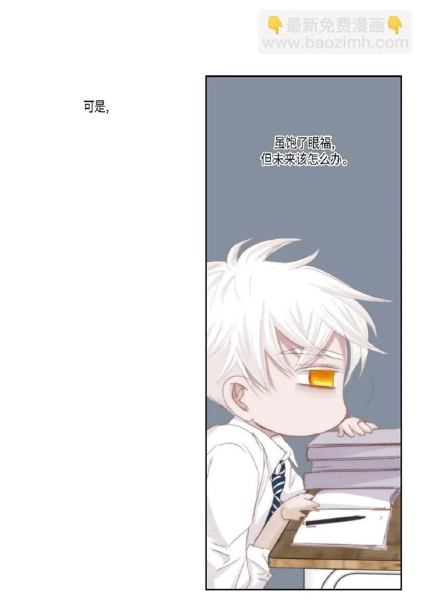 日常多少g流量够用漫画,50 装生气1图