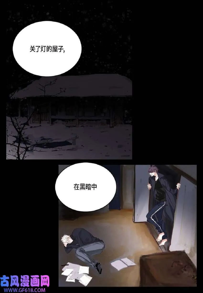 日常多少g流量够用漫画,61 潜意识还真可怕（50P）1图