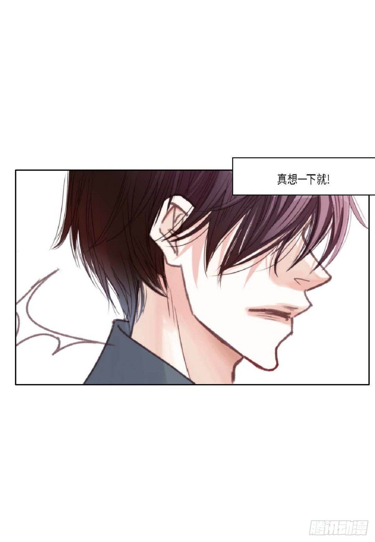 日常多少g流量够用漫画,011.还真令人惊讶（59P）2图