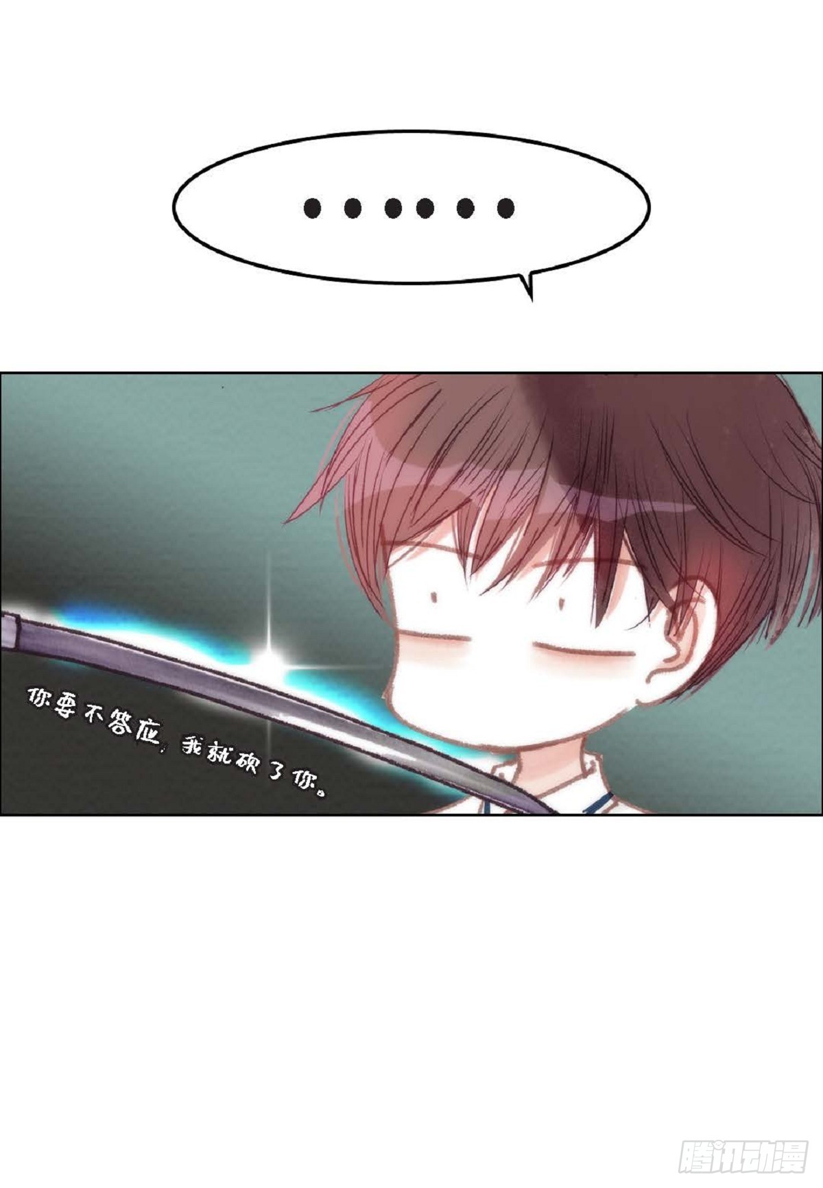 日常多少g流量够用漫画,028.补习结束后见（75P）1图
