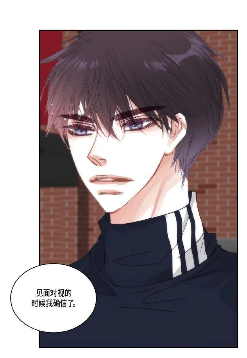 日常多少g流量够用漫画,56 你能挺下去吗？2图