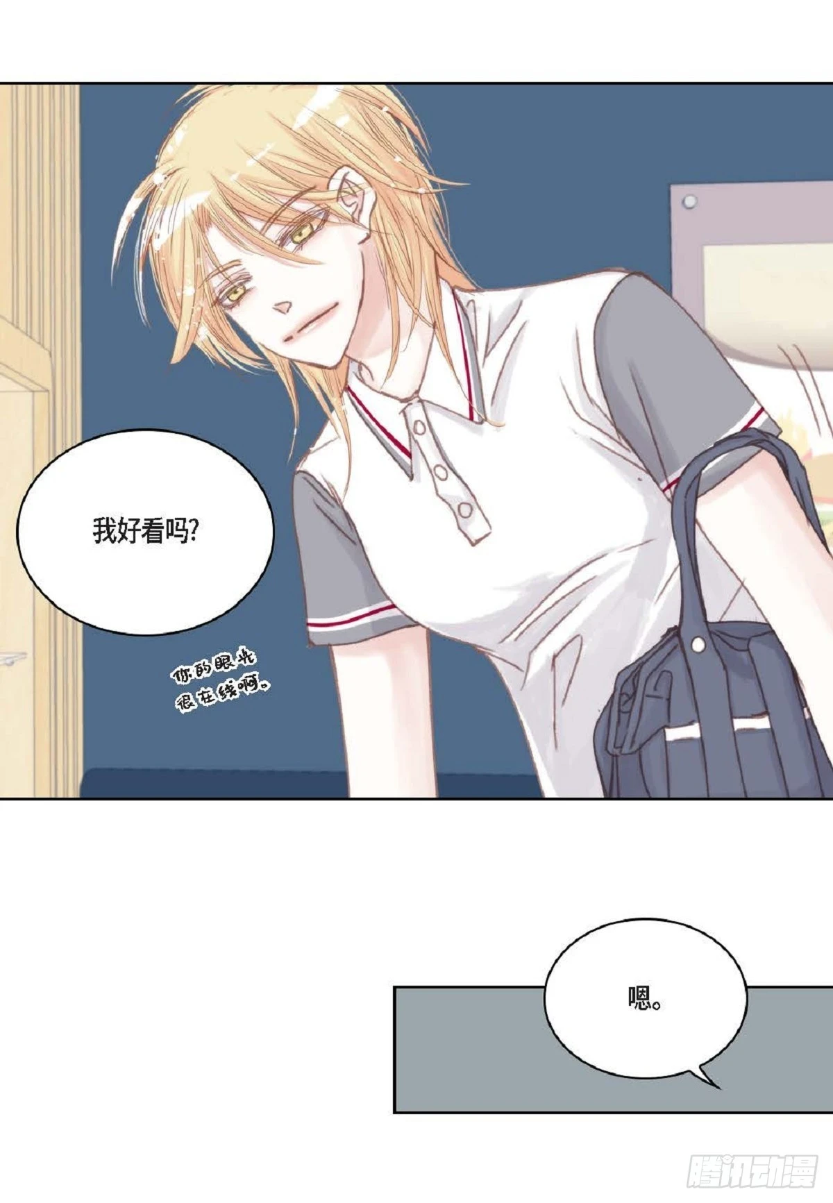 日常多少g流量够用漫画,33 只要是女生都好看（85P）1图