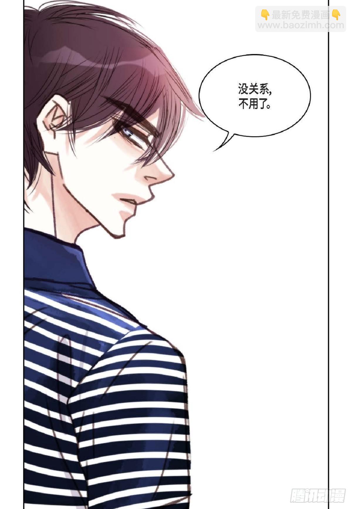 日常多少g流量够用漫画,019.断了线的风筝似的（68P）1图