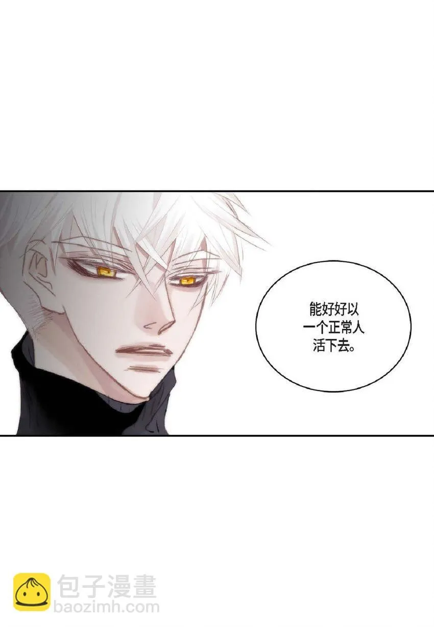 日常多少g流量够用漫画,56 你能挺下去吗？1图