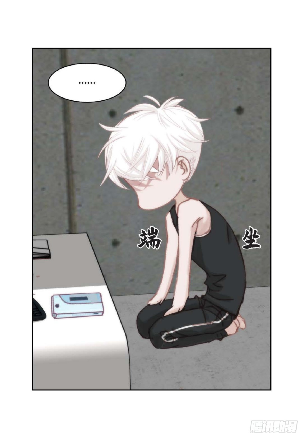日常多少g流量够用漫画,028.补习结束后见（75P）1图