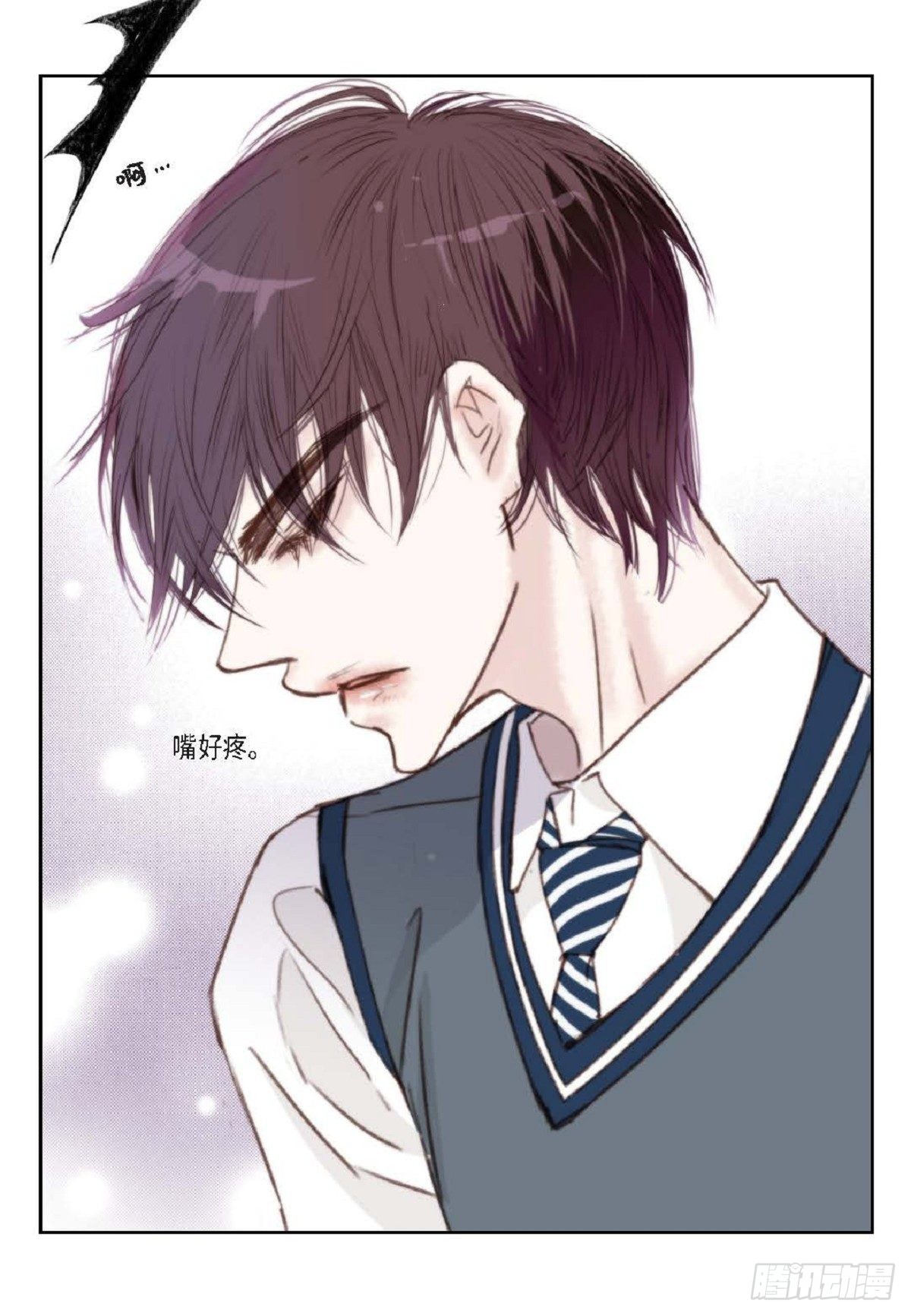 日常多少g流量够用漫画,007.让你尝尝厉害（48P）1图