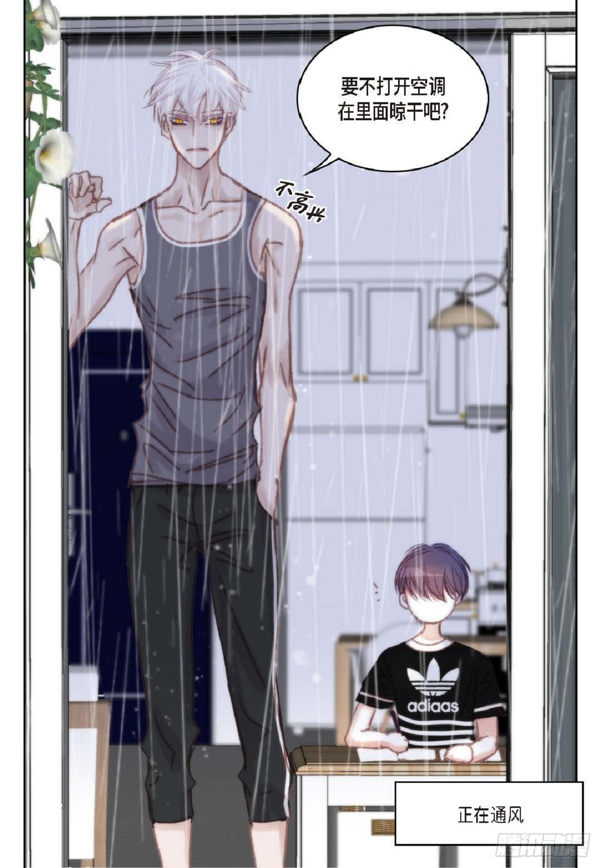 日常多少g流量够用漫画,35 我很感谢你（62P）1图