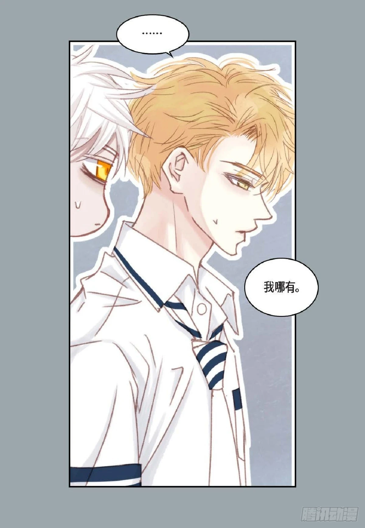 日常多少g流量够用漫画,33 只要是女生都好看（85P）2图