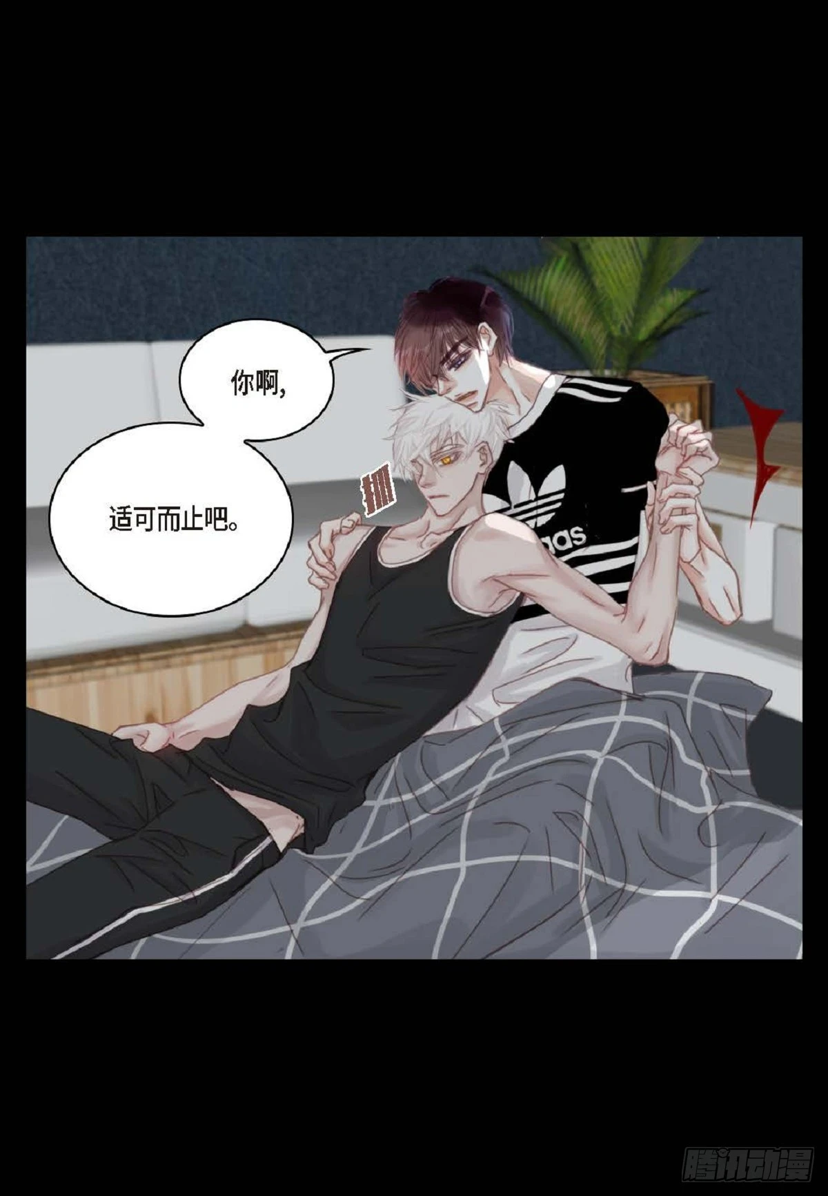 日常vlog怎么拍漫画,031 不要这么在意（54P）2图