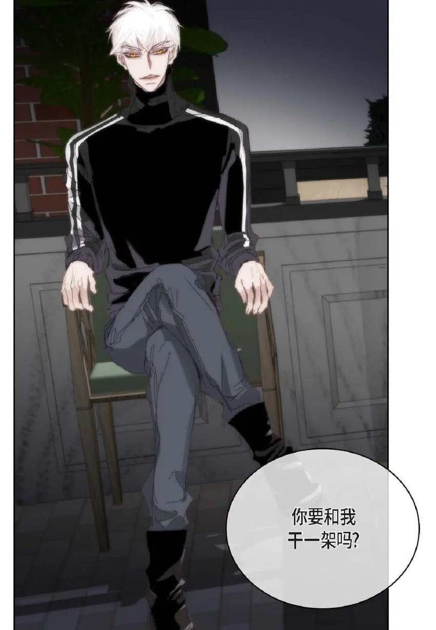日常多少g流量够用漫画,56 你能挺下去吗？1图
