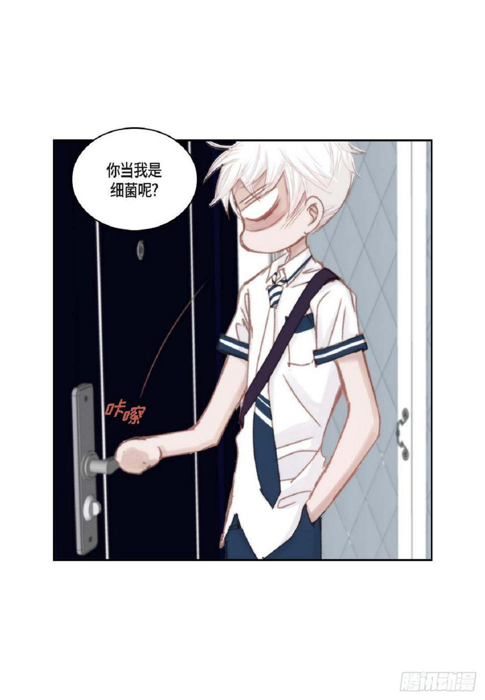 日常多少g流量够用漫画,036 开玩笑而已（65P）1图