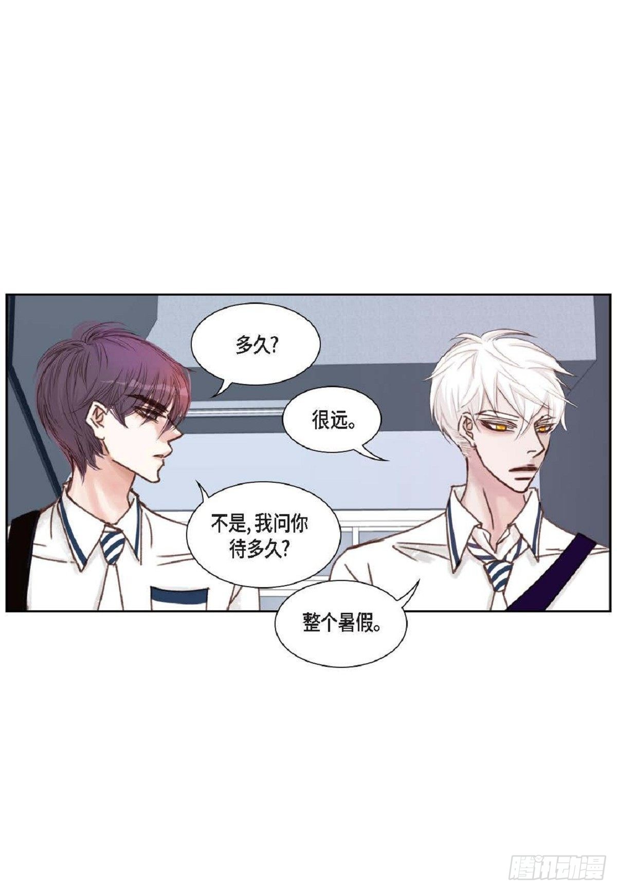 日常多少g流量够用漫画,013.暑假（59P）2图