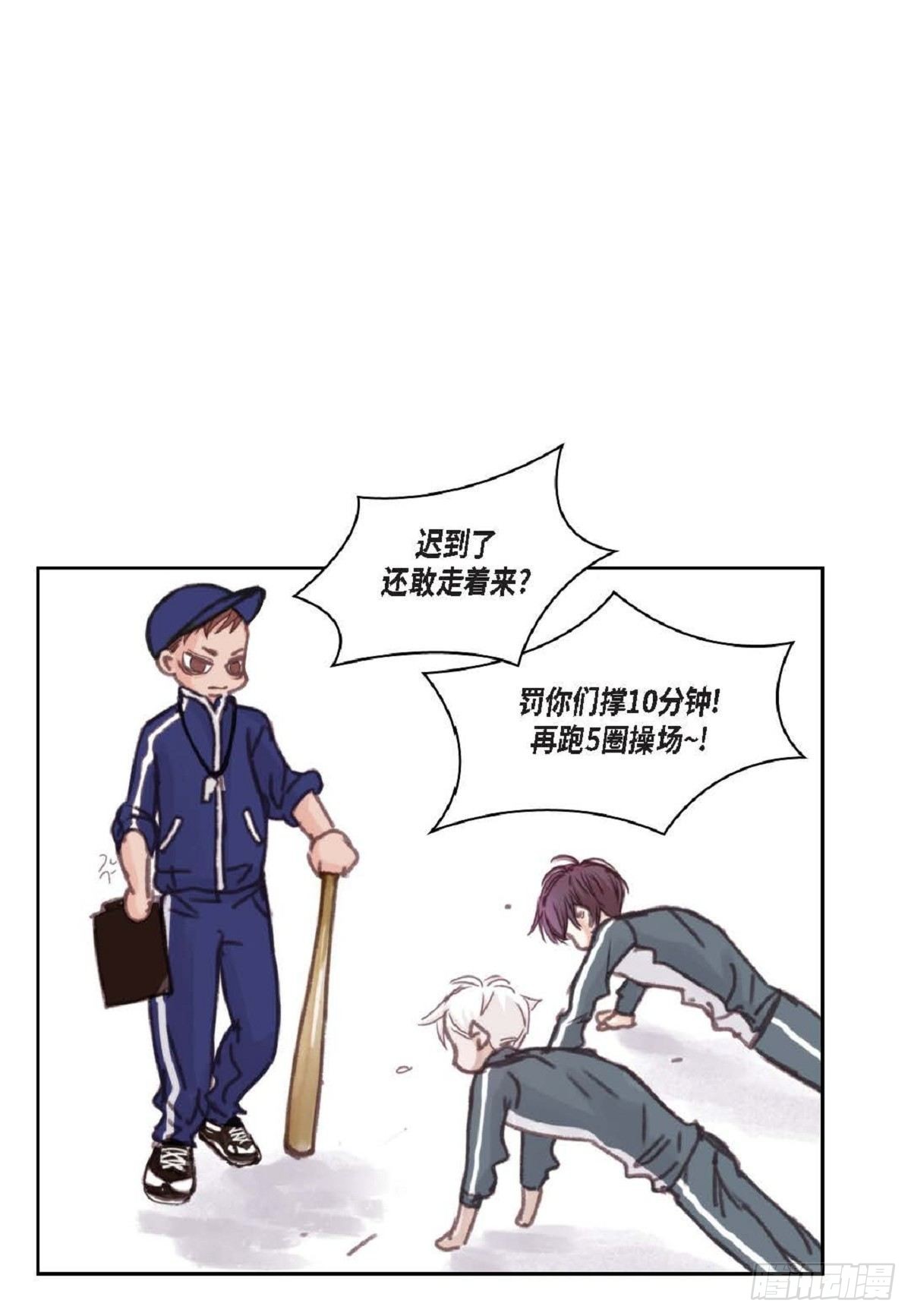 日常多少g流量够用漫画,011.还真令人惊讶（59P）2图