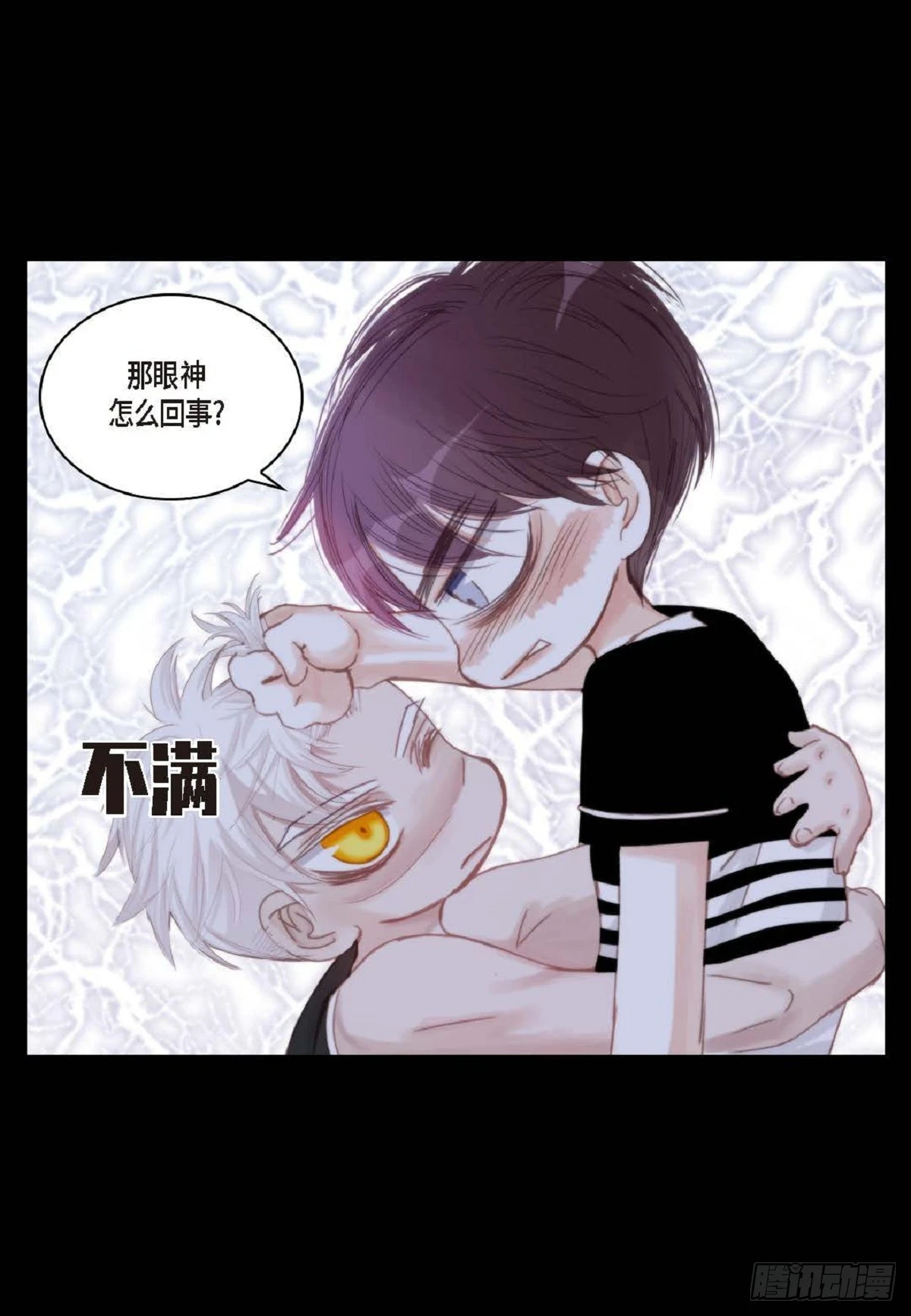 日常多少g流量够用漫画,031 不要这么在意（54P）1图