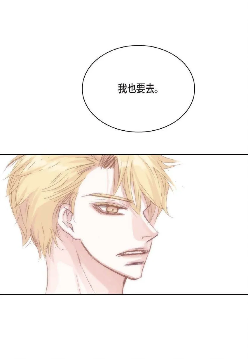 日常多少g流量够用漫画,60 就是太多情了1图