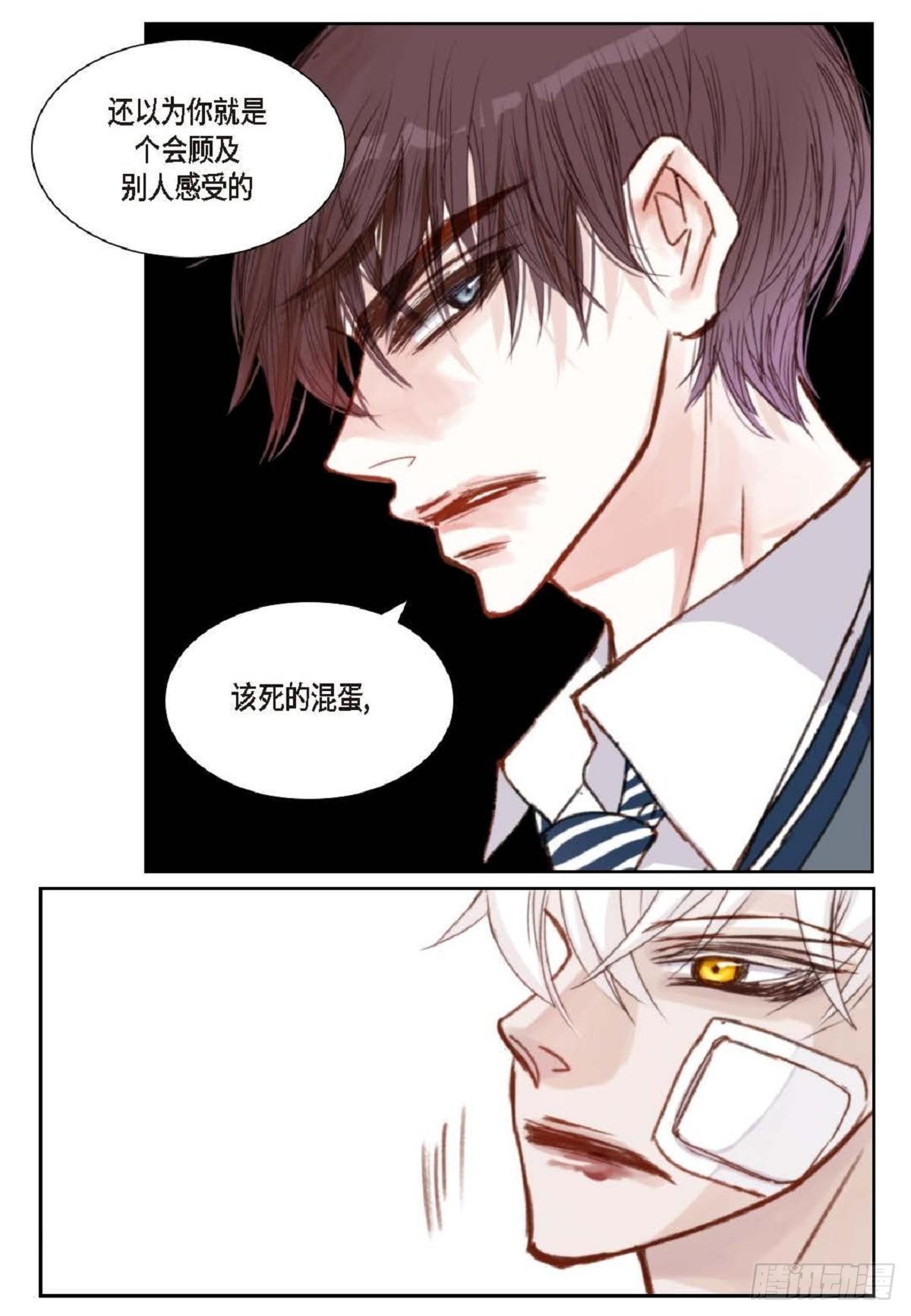 日常多长时间测血糖漫画,009.现在我明白了（49P）1图
