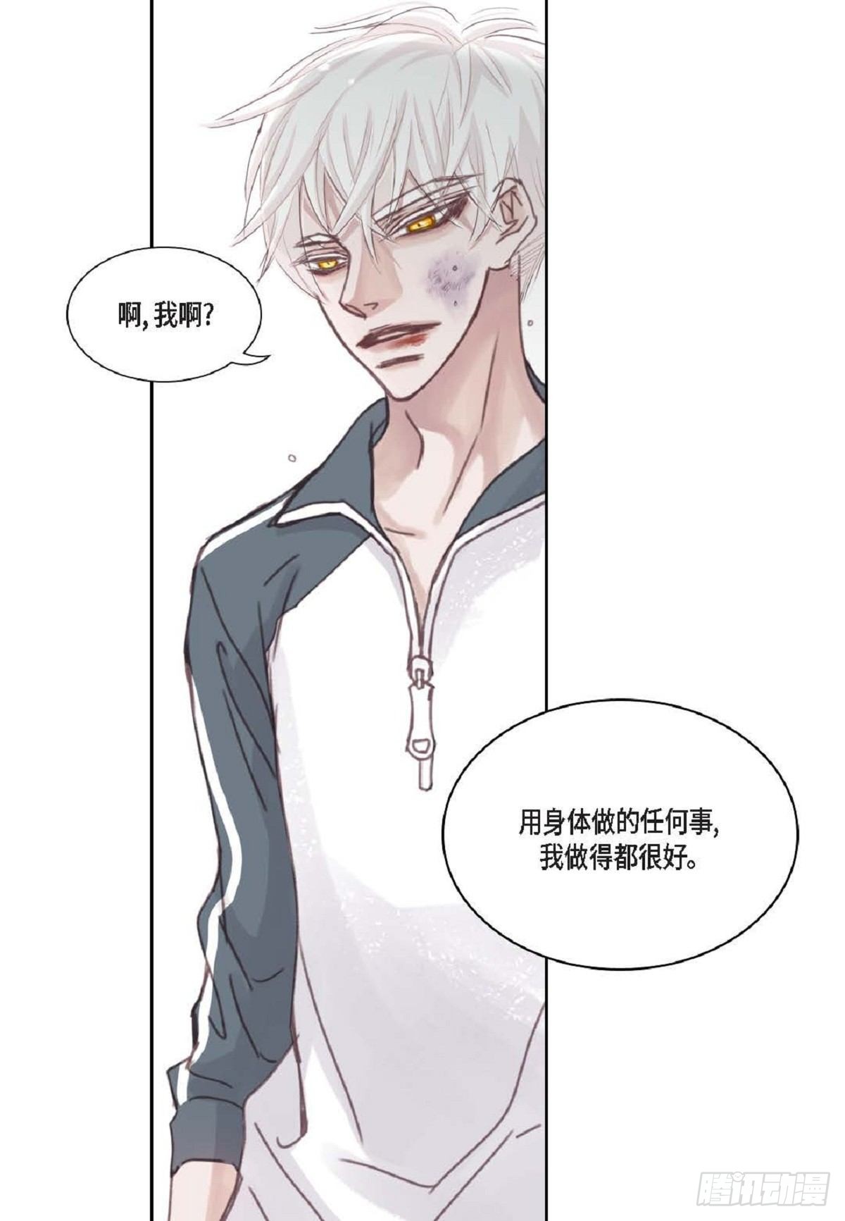 日常多少g流量够用漫画,011.还真令人惊讶（59P）1图