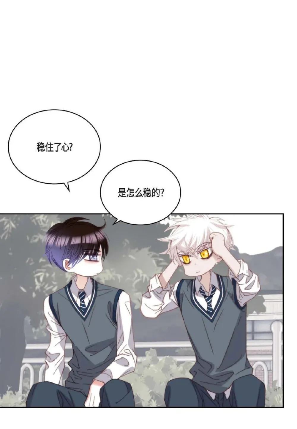 日常多段视频怎么发布漫画,92 ep.92（94P）1图