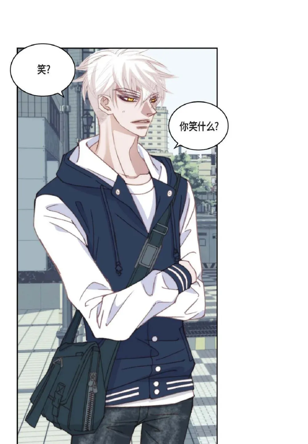 日常多少g流量够用漫画,90 那一双眼睛是怎么话事！（82P）2图