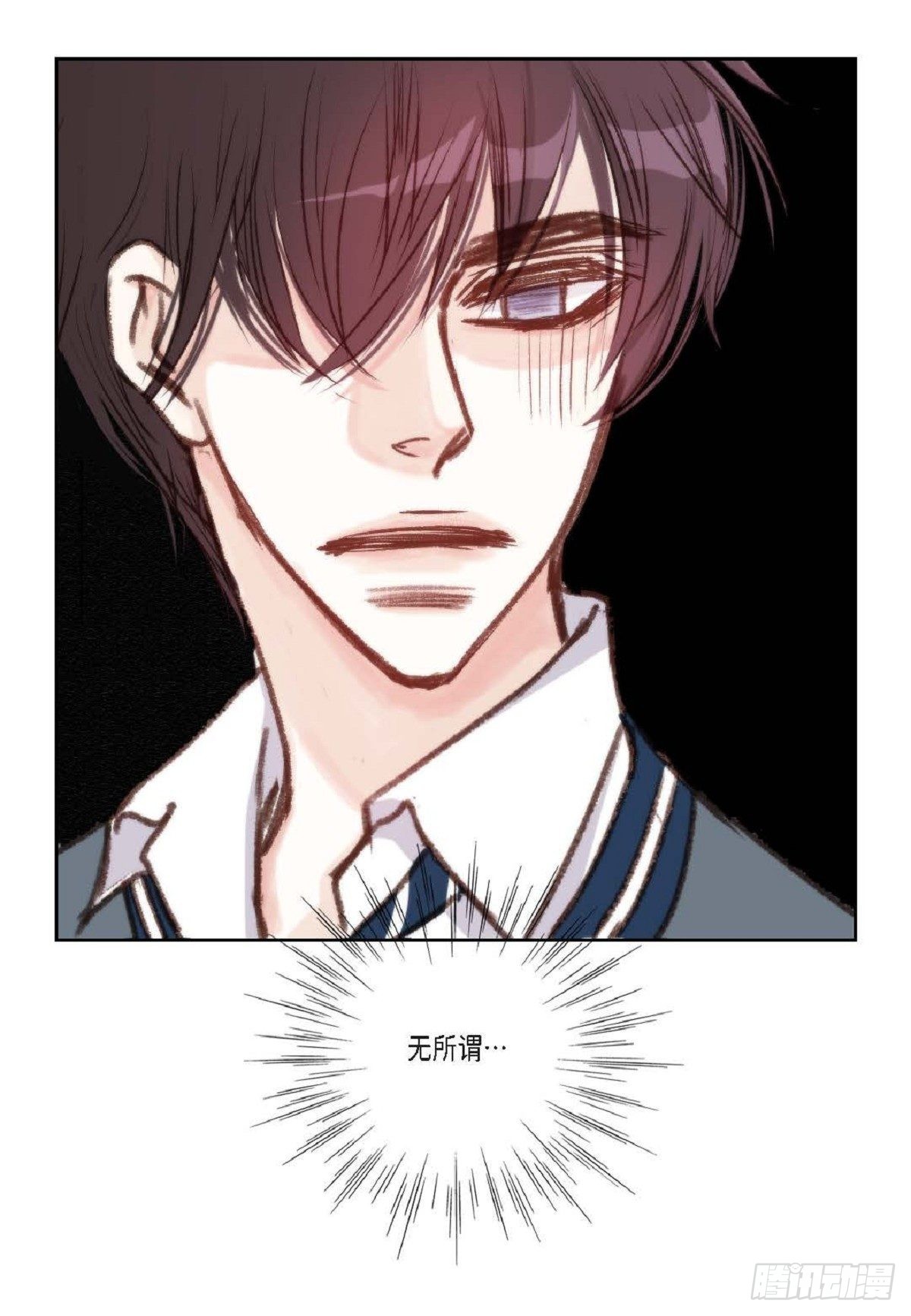 日常多少g流量够用漫画,008.怎么不跑了？（51P）1图