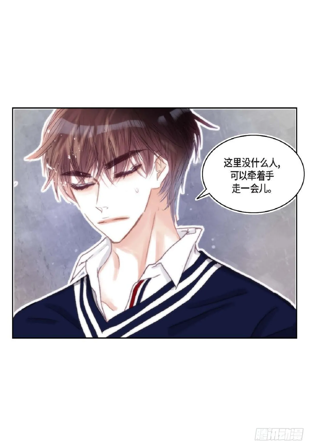日常多少g流量够用漫画,43 为什么要引火啊1图
