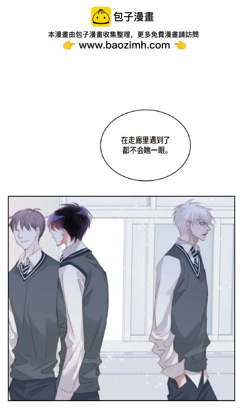 日常多少g流量够用漫画,67 我只是看了一眼1图