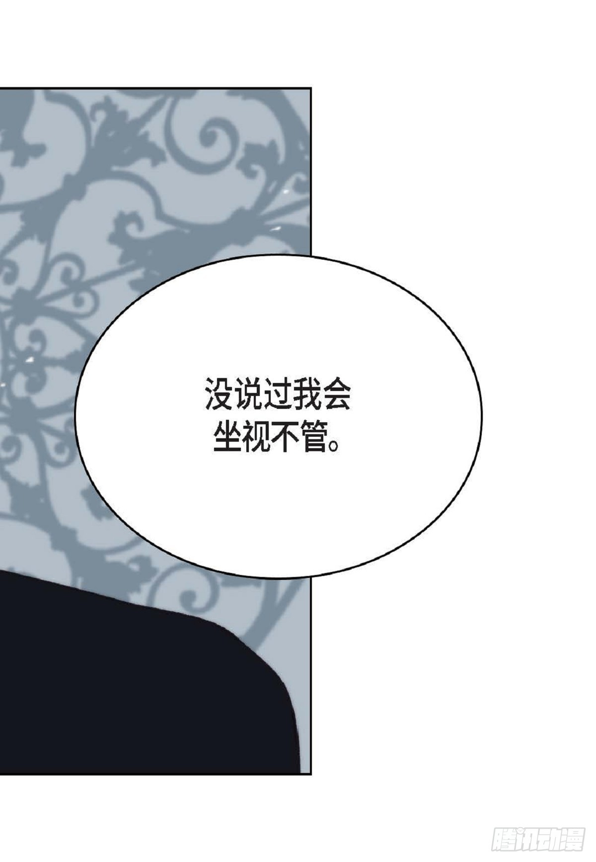 日常多少g流量够用漫画,022.在便利店兼职（75P）2图