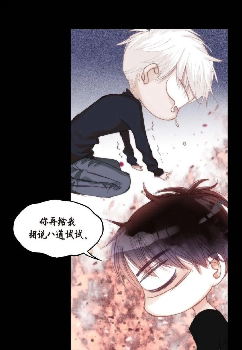 日常多少g流量够用漫画,62 怎么笑得这么好看1图