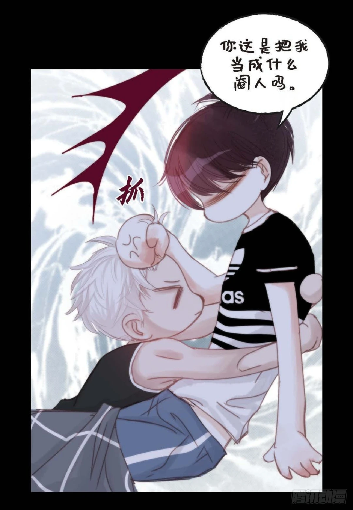 日常多少g流量够用漫画,031 不要这么在意（54P）2图