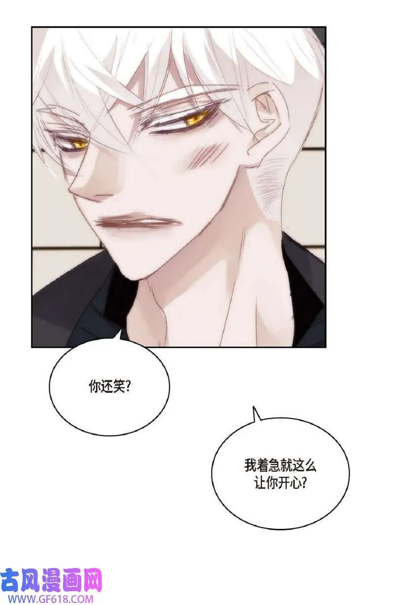 日常多少g流量够用漫画,66 你不要放弃我（50P）2图