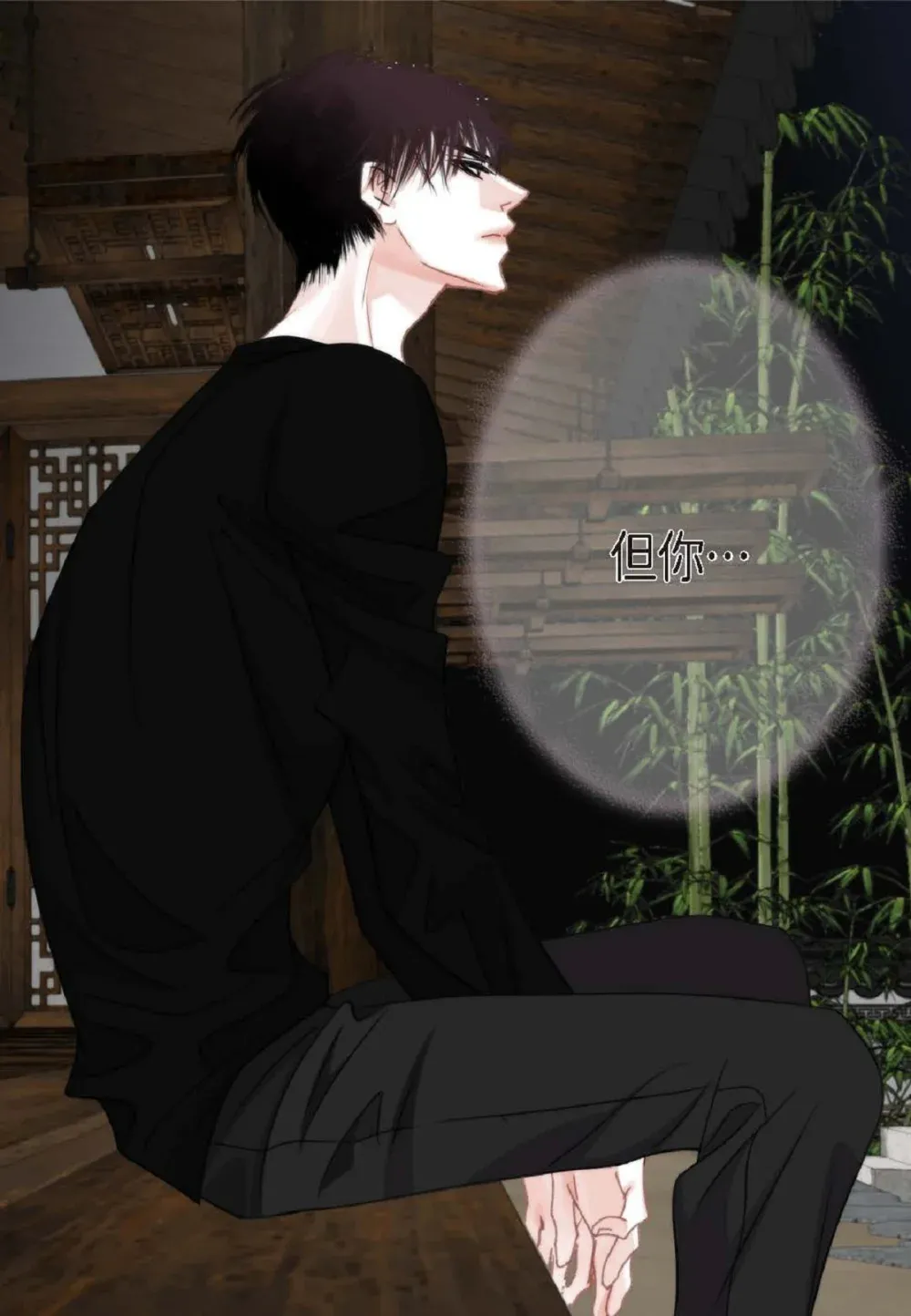日常多少g流量够用漫画,96 ep.96（67P）1图