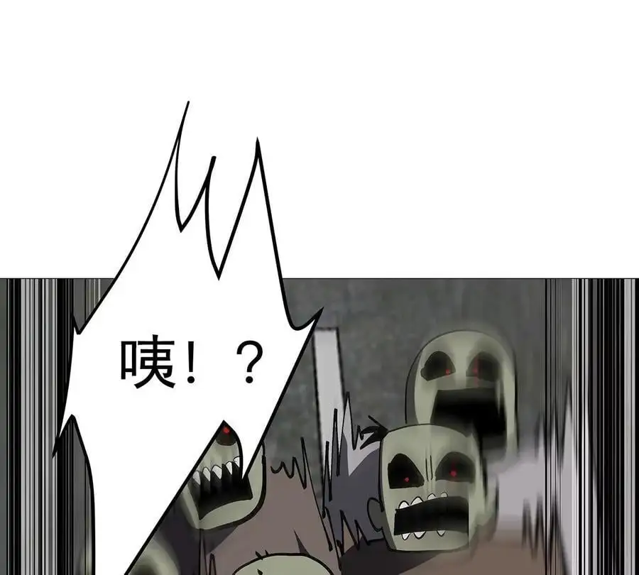 江思先生末日漫画免费阅读下拉式漫画,第27话 你叫尸王，我叫什么？2图