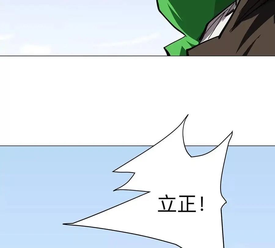 僵尸先生第三季完结漫画,第34话 第二期1图