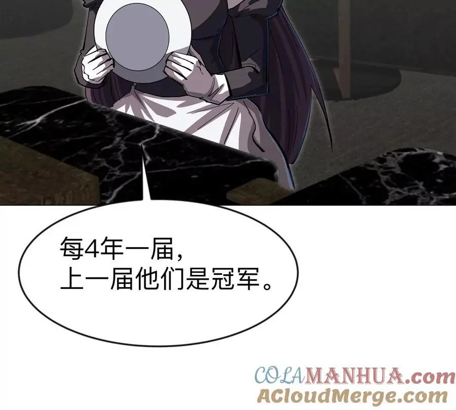 江思先生漫画免费下拉式六漫画漫画,第71话 联邦制与君主制1图