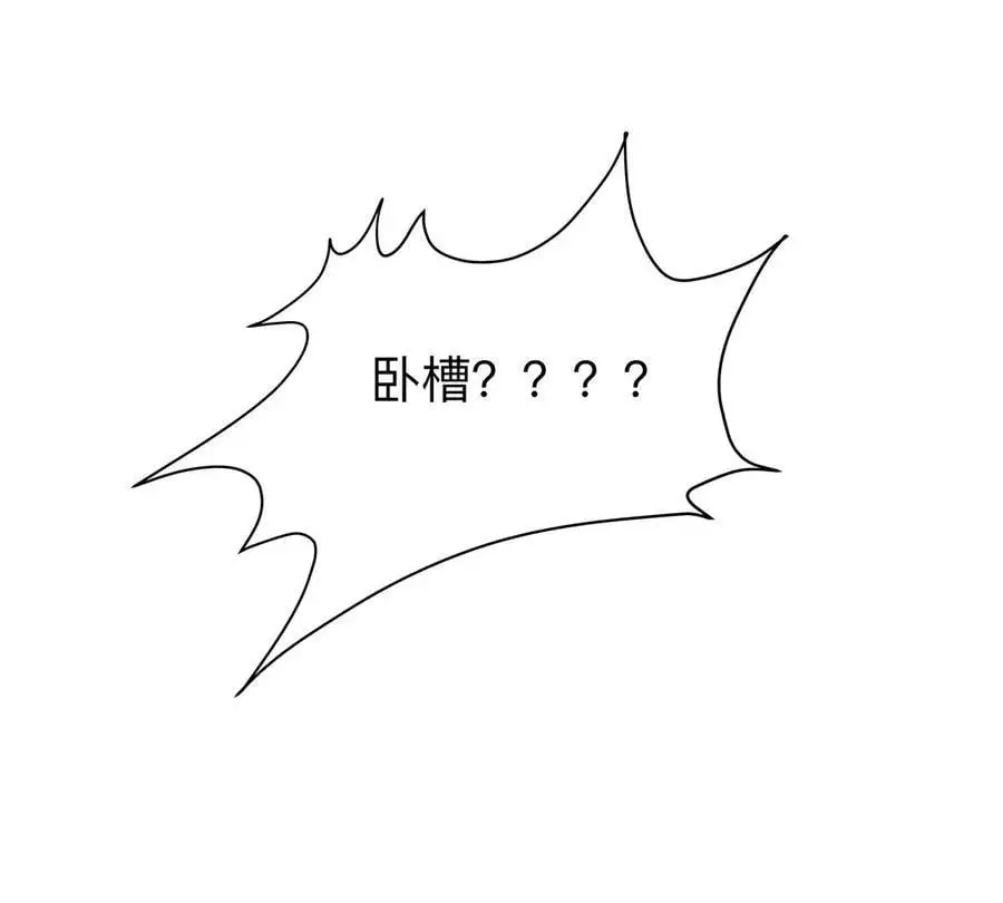 江思先生免费全集漫画,第42话 谁霸气？2图