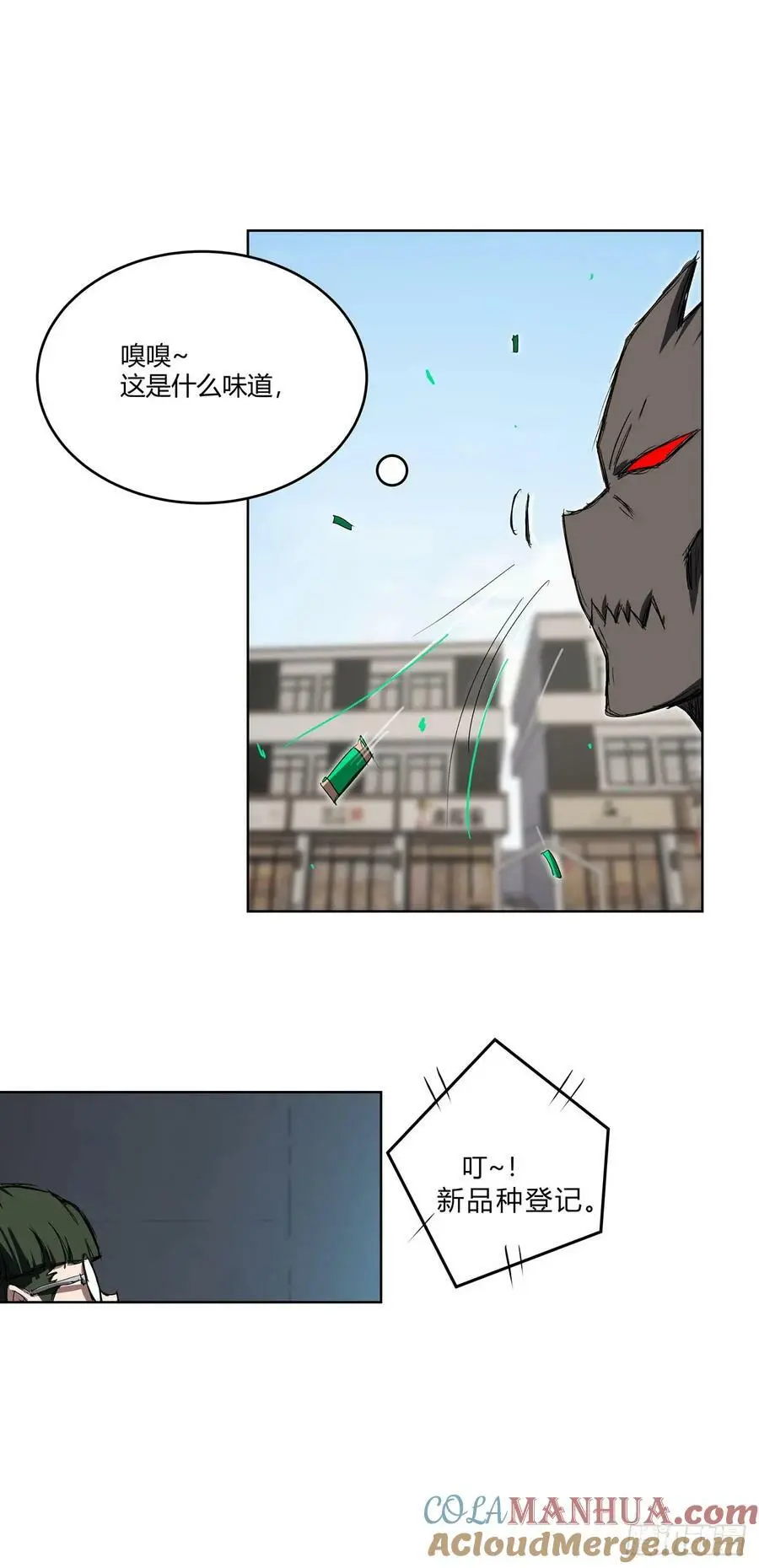 江思先生末日漫画免费阅读下拉式漫画,无敌的小弟1图