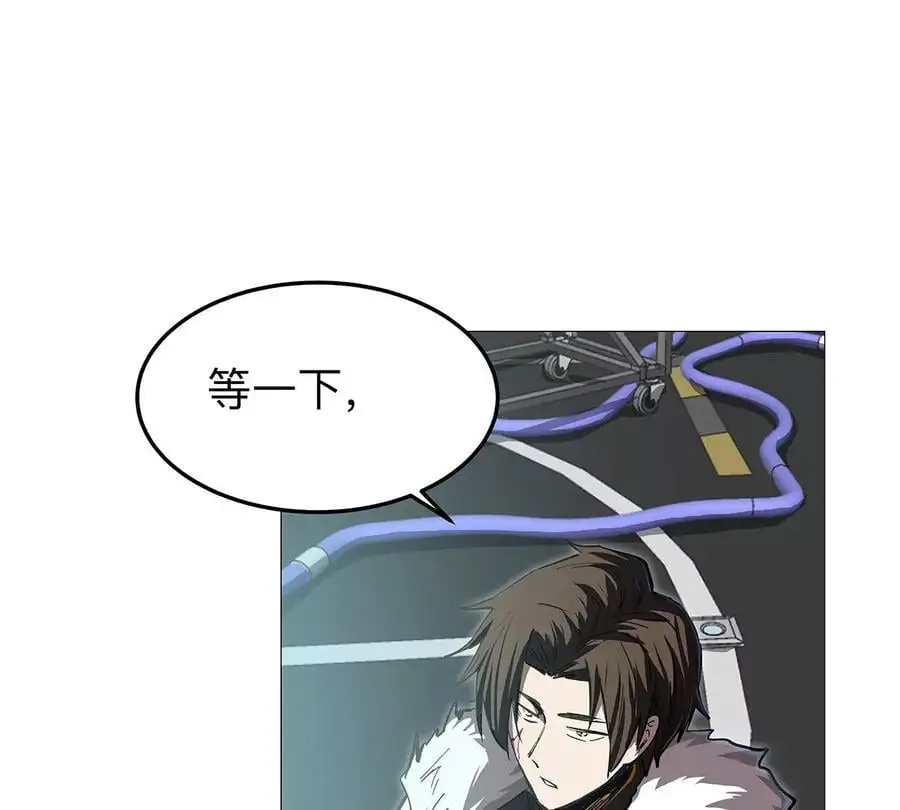 僵尸先生第三季完结漫画,第23话 杀光所有人类1图