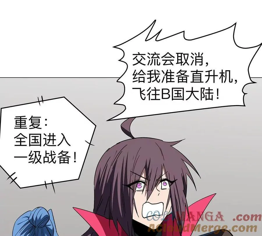 江思先生漫画免费下拉式六漫画漫画,第108话 下代人的承担2图
